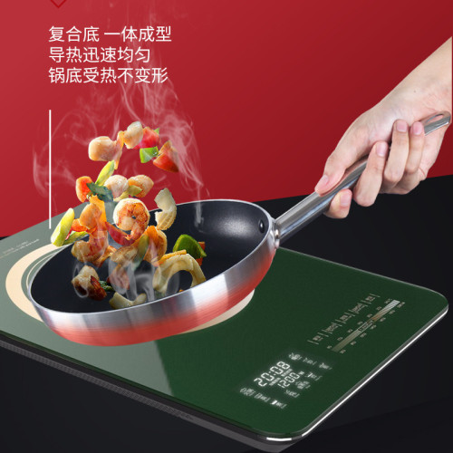 炊大皇平底鍋不沾鍋電磁爐瓦斯適用酒店商用煎牛排煎蛋餃家用煎鍋
