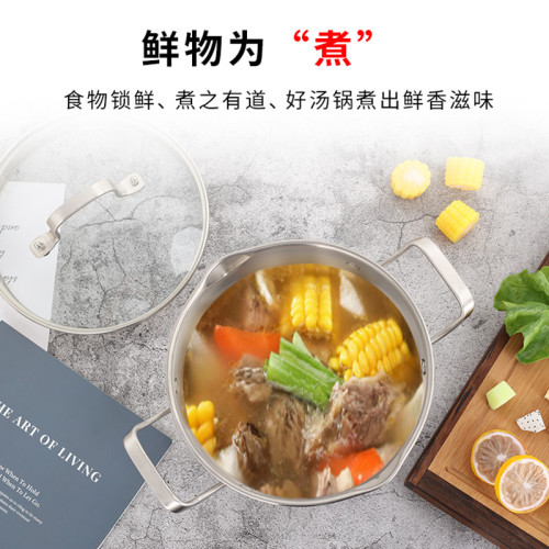 湯鍋304不鏽鋼三層複合底加厚雙耳禮品鍋