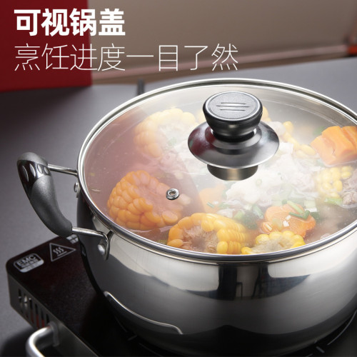 加厚家用不鏽鋼鍋煲湯鍋瓦斯電磁爐鍋煮湯鍋雙柄湯鍋雙耳鍋具禮品