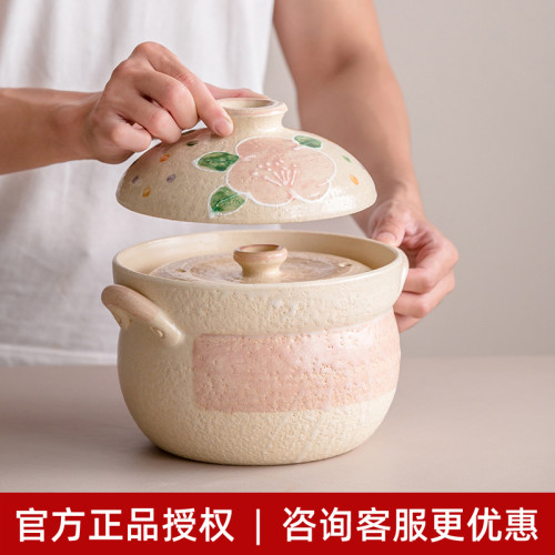日本進口萬古燒雙層蓋日式土鍋小清新小森林砂鍋煲飯鍋家用煲湯鍋