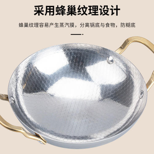 廚易達CD 乾鍋專用鍋 不鏽鋼蜂巢紋理圓底鍋仔家用不沾鍋小火鍋