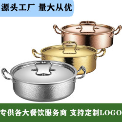 304不鏽鋼楓葉耳三層鋼鎚紋火鍋大容量金色帶蓋清湯鴛鴦鍋通用