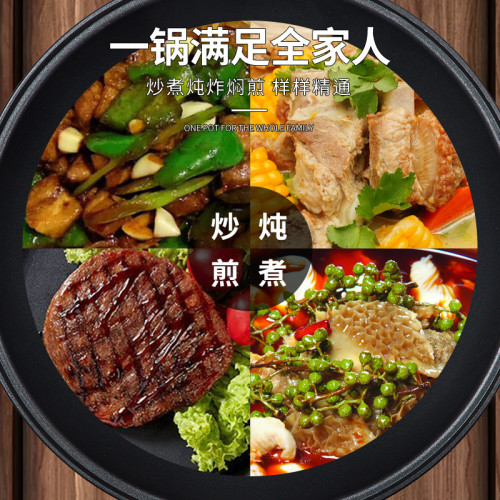 廚易達CD 複合底不沾炒鍋 鋁合金雙耳鍋電磁爐瓦斯通用鍋24-32cm