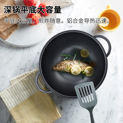 廚易達CD 複合底不沾炒鍋 鋁合金雙耳鍋電磁爐瓦斯通用鍋24-32cm
