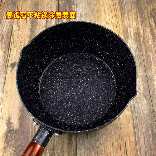 雪平鍋日式麥飯石不沾小湯鍋家用寶寶嬰兒輔食煮麵奶鍋瓦斯電磁爐