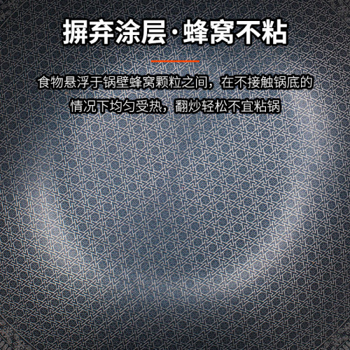 廚易達CD 三層鋼不沾鍋 防燙手柄雙耳鍋 電磁爐瓦斯通用鍋26-32cm