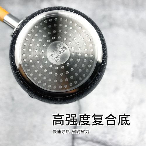 日式麥飯石雪平鍋家用嬰兒輔食熱牛奶鍋商用不沾煮湯粉面米線粥鍋