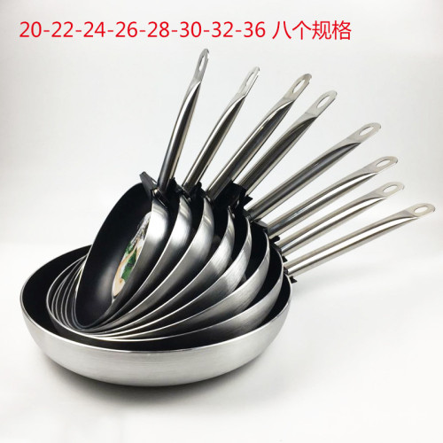 平底鍋不沾牛排煎鍋電磁爐瓦斯用商用大號生煎鍋炒鍋雞蛋烙餅煎鍋