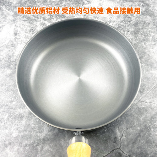 日式鋁製平底小炒鍋家用電磁爐不沾煎蛋煮湯熱菜油炸單柄烙鍋商用