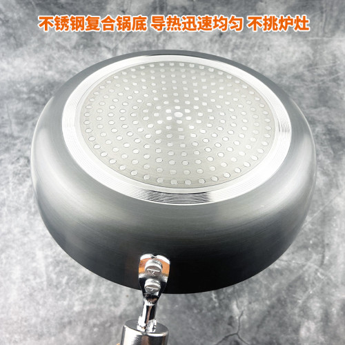 日式鋁製平底小炒鍋家用電磁爐不沾煎蛋煮湯熱菜油炸單柄烙鍋商用