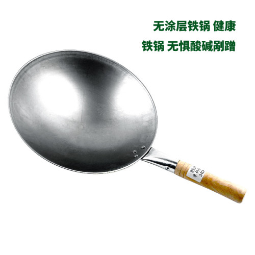 商用凹面電磁爐炒鍋酒店瓦斯爐尖圓底單柄炒菜鐵鍋廚師專用爆炒鼎