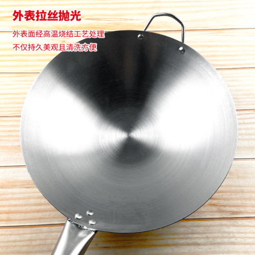 單柄不鏽鋼炒鍋圓底商用飯店廚師專用煤氣瓦斯爐家用炒飯菜鍋煮飄