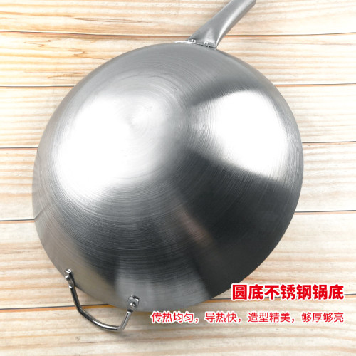 單柄不鏽鋼炒鍋圓底商用飯店廚師專用煤氣瓦斯爐家用炒飯菜鍋煮飄