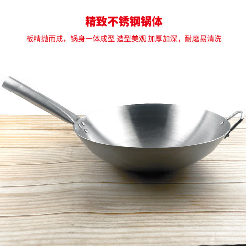 單柄不鏽鋼炒鍋圓底商用飯店廚師專用煤氣瓦斯爐家用炒飯菜鍋煮飄