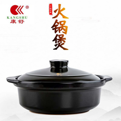 康舒乾燒耐高溫煲仔飯砂鍋米線土豆粉乾燒雞公煲商用火鍋燉鍋大號