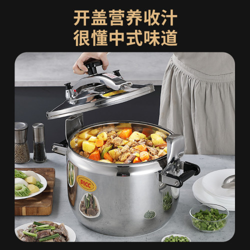 不鏽鋼防爆高壓鍋大容量超大號食堂壓力鍋商用瓦斯爐電磁爐通用鍋