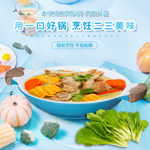 廚易達CD 木紋柄防燙炒鍋內白外藍28-32cm鋁合金無煙不沾鍋玻璃蓋