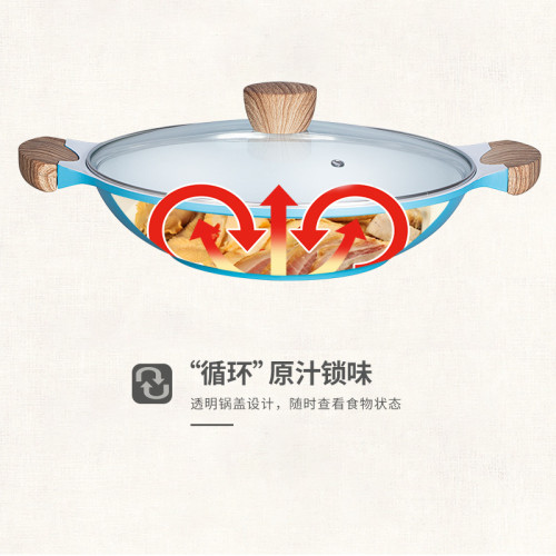 廚易達CD 木紋柄防燙炒鍋內白外藍28-32cm鋁合金無煙不沾鍋玻璃蓋