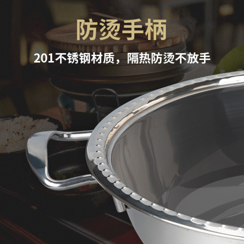 廚易達東洲鴛鴦鍋火鍋201不鏽鋼加厚鴛鴦火鍋 家用涮鍋火鍋盆鍋具