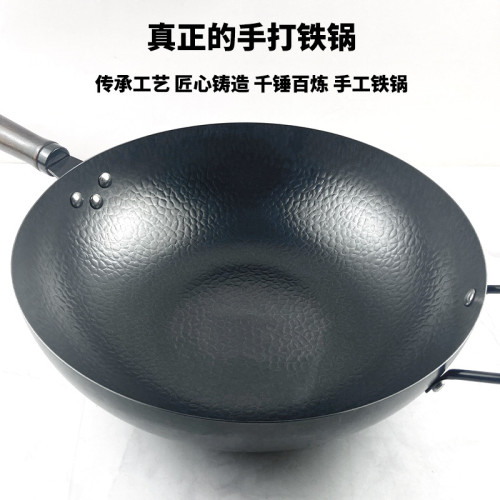 老式手工鍛打熟鐵鍋無塗層不沾家用鎚紋炒菜鍋平底電磁爐瓦斯通用