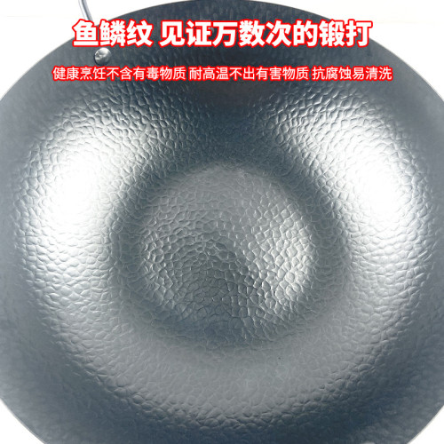 老式手工鍛打熟鐵鍋無塗層不沾家用鎚紋炒菜鍋平底電磁爐瓦斯通用