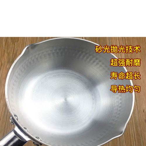 雪平鍋木柄不沾煮粥湯粉米線麻辣燙奶鍋日本拉麵條泡麵鋁製鍋商用