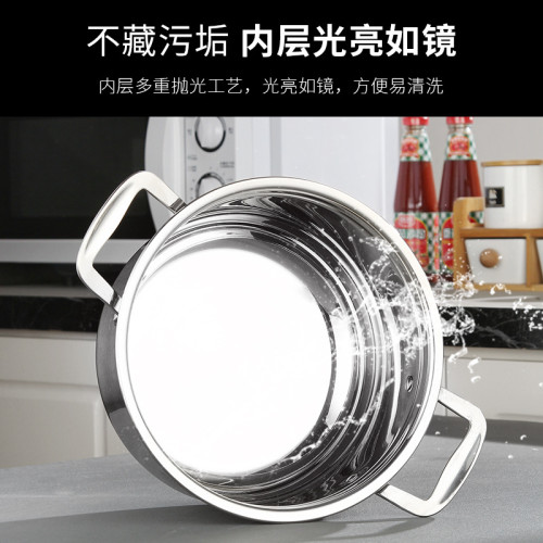上亨（shangheng）304不鏽鋼鍋湯鍋家用煤瓦斯爐電磁爐通用鍋具
