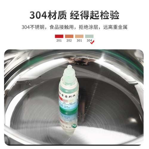 上亨（shangheng）304不鏽鋼鍋湯鍋家用煤瓦斯爐電磁爐通用鍋具