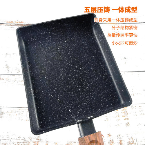 日式玉子燒煎鍋方形麥飯石不沾雞蛋卷壽司煎鍋電磁爐迷你小平底鍋