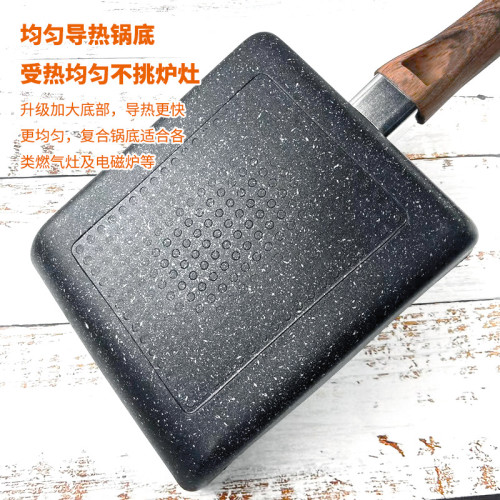 日式玉子燒煎鍋方形麥飯石不沾雞蛋卷壽司煎鍋電磁爐迷你小平底鍋