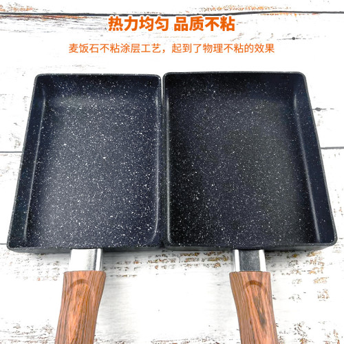 日式玉子燒煎鍋方形麥飯石不沾雞蛋卷壽司煎鍋電磁爐迷你小平底鍋