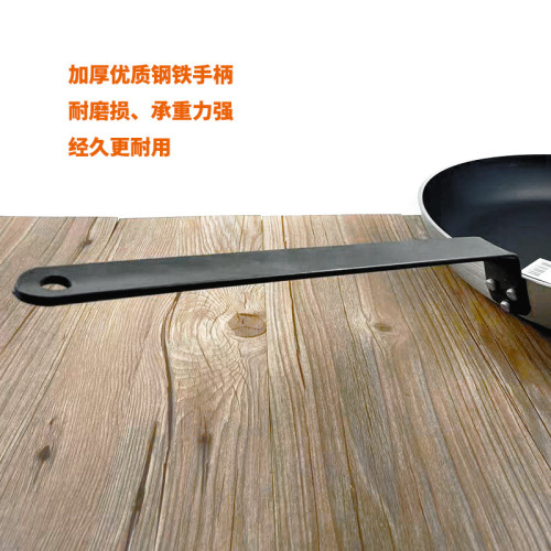 平底煎鍋商用擺攤大小號不沾烙餅牛排生煎鍋雞蛋炒鍋電磁爐瓦斯用