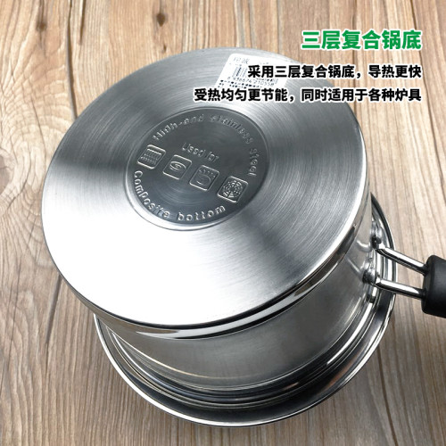 不鏽鋼奶鍋家用不沾煮泡麵煲湯寶寶嬰兒輔食熱牛奶小鍋電磁爐燉鍋
