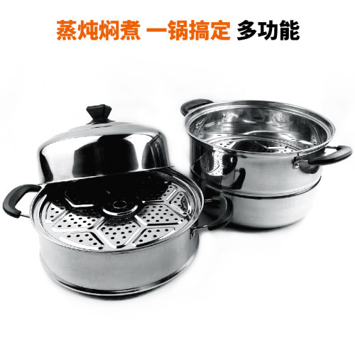 加厚不鏽鋼蒸鍋商用大號三層蒸籠煮燉燜湯鍋家用小蒸屜電磁爐煤氣