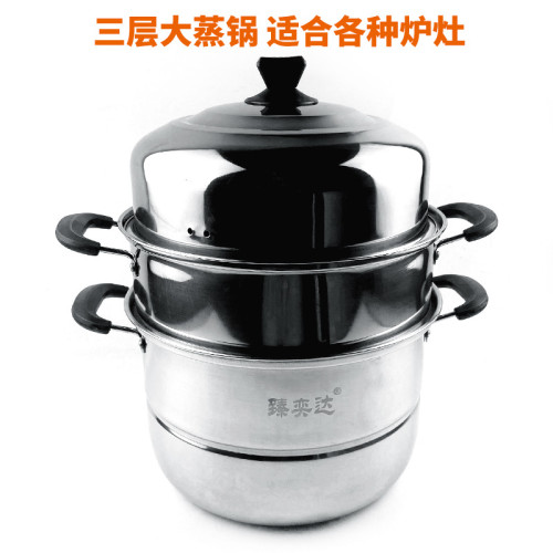 加厚不鏽鋼蒸鍋商用大號三層蒸籠煮燉燜湯鍋家用小蒸屜電磁爐煤氣