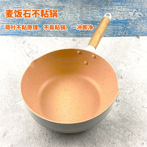 日本麥飯石雪平鍋家用不沾煮湯粉泡麵輔食熱奶白色小鍋電磁爐瓦斯