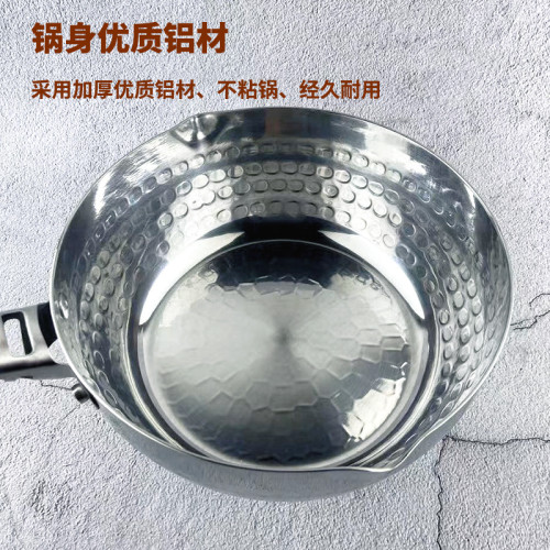 雪平鍋不鏽鋼手柄不沾煮粥湯粉麻辣燙米線奶鍋拉面泡麵鋁製鍋商用