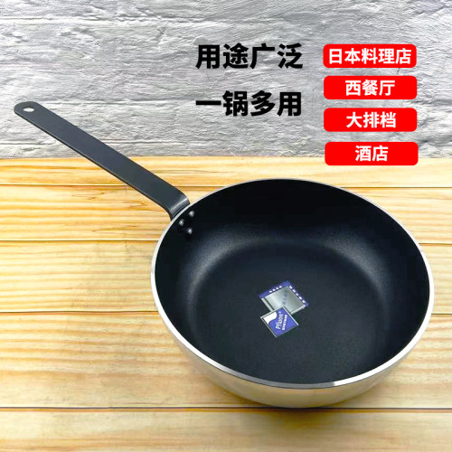 平底鍋不沾商用大號加深酒店煎雞蛋牛排煎餃烙餅鍋家用電磁爐適用