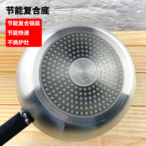 平底鍋不沾商用大號加深酒店煎雞蛋牛排煎餃烙餅鍋家用電磁爐適用