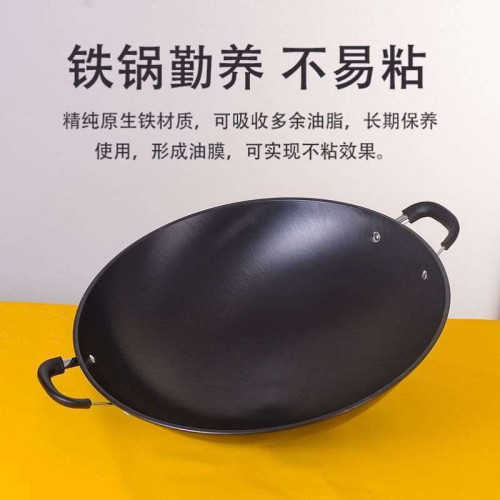中康鐵鍋家用雙耳真不鏽炒鍋廚師專用圓底炒菜鍋無塗層不生鏽瓦斯