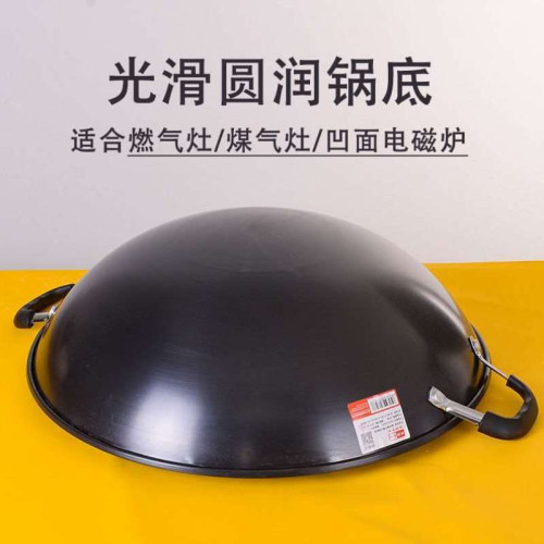 中康鐵鍋家用雙耳真不鏽炒鍋廚師專用圓底炒菜鍋無塗層不生鏽瓦斯