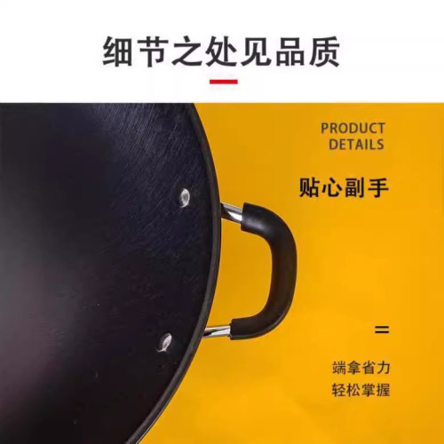 中康鐵鍋家用雙耳真不鏽炒鍋廚師專用圓底炒菜鍋無塗層不生鏽瓦斯