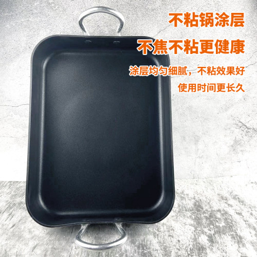 長方形雙耳不沾煎鍋燒烤魚盤煮肉海鮮大咖拼盤平底烙餅煎蛋鍋商用