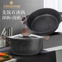 鏗鏘麥飯石湯鍋家用煲湯鍋瓦斯雙耳鋁鍋燜鍋不沾電磁爐火鍋專用鍋
