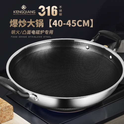 316不鏽鋼炒鍋家用大號圓底炒菜鍋瓦斯凹面電磁爐專用雙耳不沾鍋