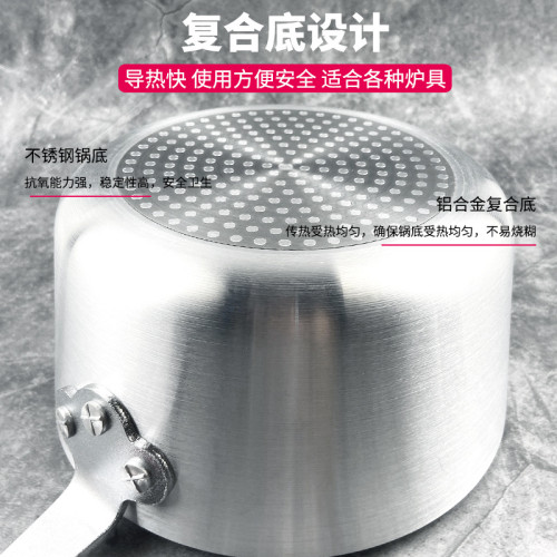西式鋁汁鍋商用餐廳單柄煮湯粉拉面粥鍋平底牛排料理收醬汁鋁製鍋