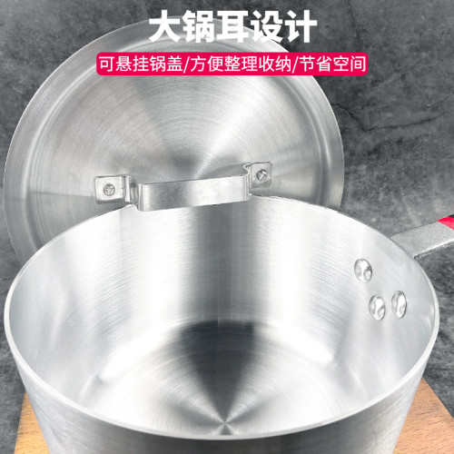 西式鋁汁鍋商用餐廳單柄煮湯粉拉面粥鍋平底牛排料理收醬汁鋁製鍋
