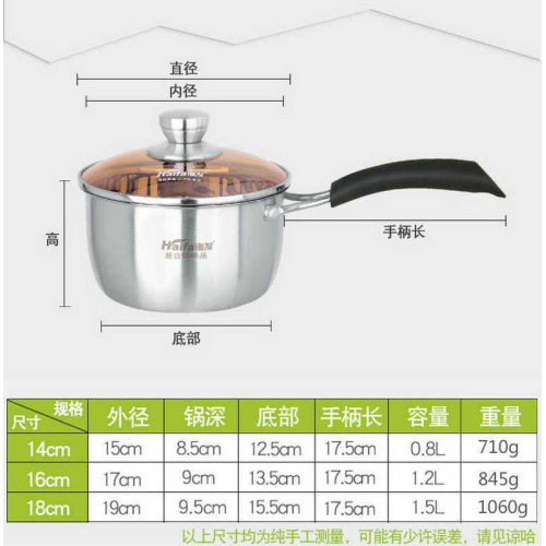 海髮悅宴複合鋼單柄奶鍋加厚不鏽鋼湯鍋湯煲寶寶輔食鍋熱奶小奶鍋