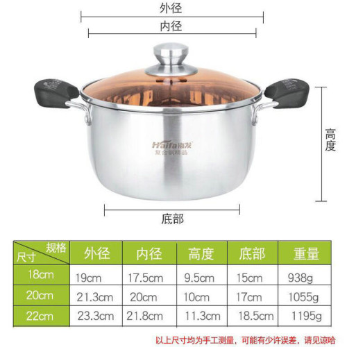 海髮悅宴複合鋼單柄奶鍋加厚不鏽鋼湯鍋湯煲寶寶輔食鍋熱奶小奶鍋