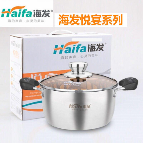 海髮悅宴複合鋼單柄奶鍋加厚不鏽鋼湯鍋湯煲寶寶輔食鍋熱奶小奶鍋